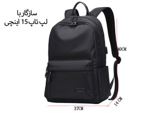 کوله پشتی لپ تاپ 15 اینچ IOS/Aiguoshi large-capacity business laptop Backpacks 3231