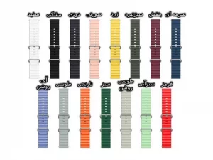 بند ساعت سایز 22 میلی متری Loop Sport Strap Watch 22mm