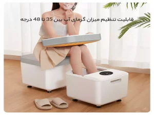 شستشو دهنده و ماساژور هوشمند پا شیائومی HITH Smart Foot Bath X5