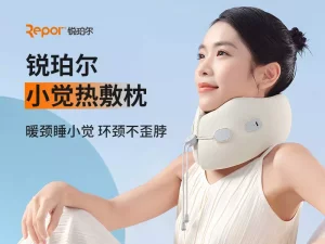 بالش مسافرتی دورگردنی و کمپرس گرم گردن شیائومی Xiaomi Repor Rp-R5 Travel pillow