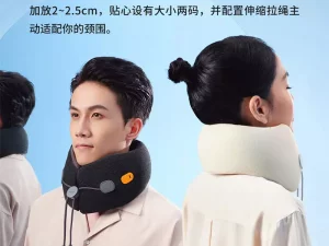 بالش مسافرتی دورگردنی و کمپرس گرم گردن شیائومی Xiaomi Repor Rp-R5 Travel pillow