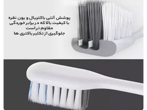 بسته 4 عددی مسواک شیائومی به همراه پک نگهداری Xiaomi Doctor B Bass Toothbrush