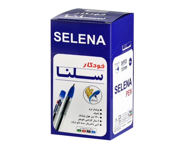 خودکار سلنا بسته 50 عددی
