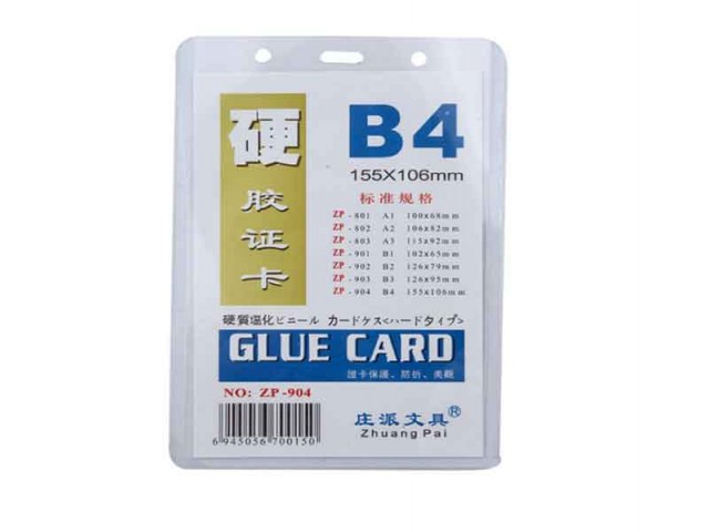 طلق سینه B4 بسته 50 عددی