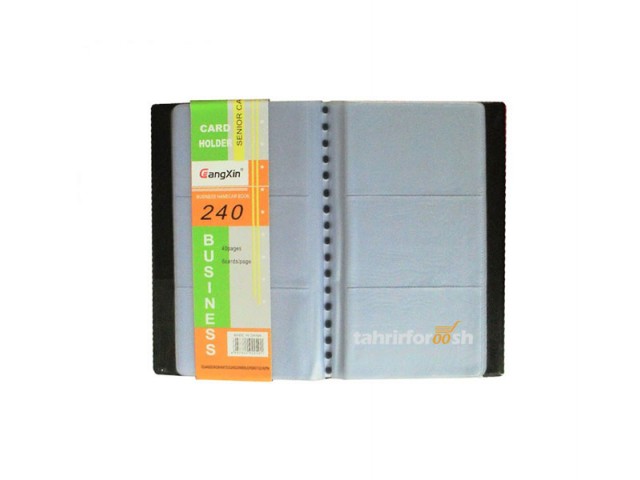 آلبوم کارت ویزیت 240 عددی
