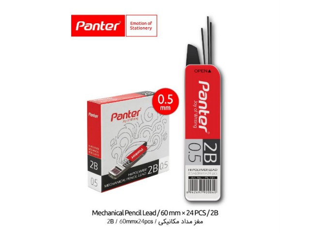 مغز اتود 0.5 Panter
