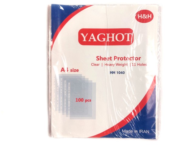 کاور A4 پلاستیکی 7 میکرون یاقوت