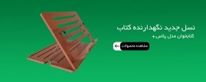 کتابخوان