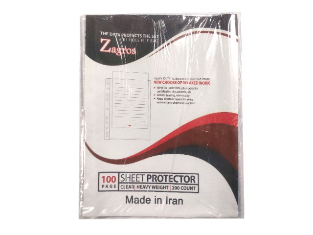 کاور A4 پلاستیکی زاگرس