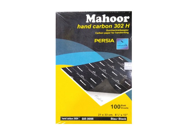 کاربن A4 ماهور کد 302H
