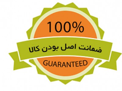 تضمین اصل بودن کالا و گارانتی اصلی