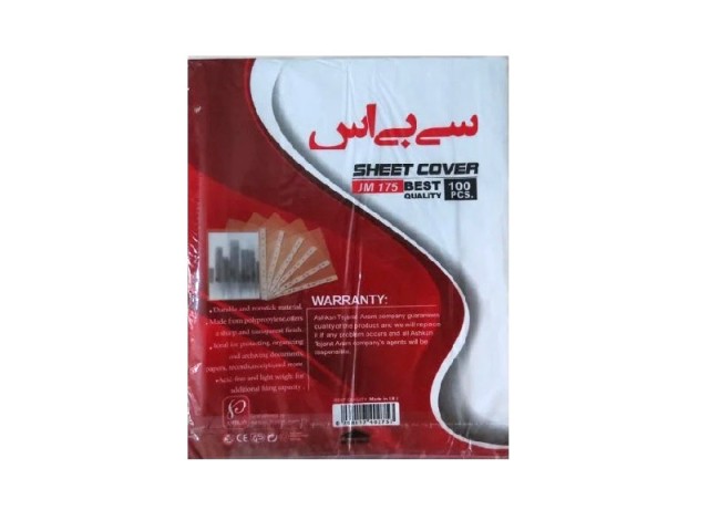 کاور کاغذ A4 سی بی اس مدل JM-175 بسته 100 عددی