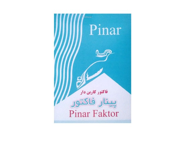 فاکتور کاربن دار سایز کوچک