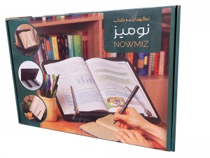 نگهدارنده کتاب مدل MFD