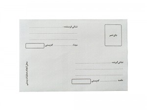 پاکت پستی چاپی