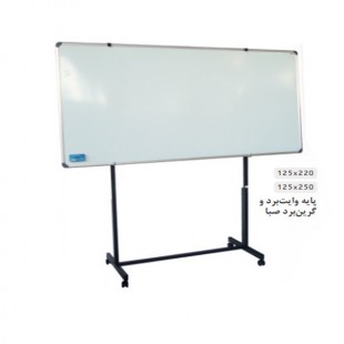 پایه وایت برد صبا