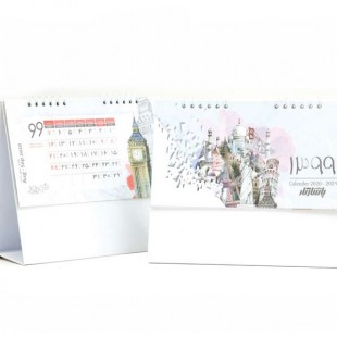 تقویم رومیزی مثلثی طرح جهان کد 703