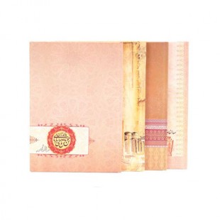 سالنامه وزیری سلفون خطی کد 680