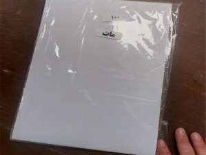 برچسب A4 مات ایرانی