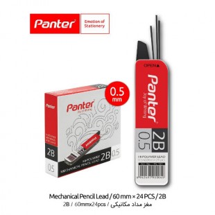 مغز اتود 0.5 Panter