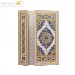 لوح تقدیر سلفونی سه لت کد H18