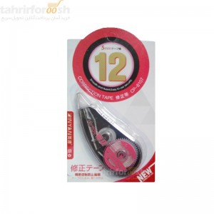 لاک غلط گیر نواری