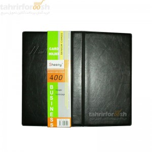 آلبوم کارت ویزیت 400 عددی