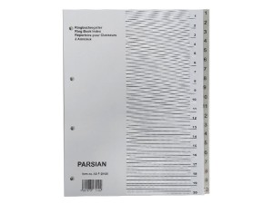 دیوایدر پلاستیکی 20 لب شماره دار طوسی