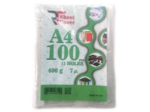 کاور A4 پلاستیکی 7 میکرون  Green pack