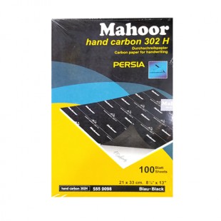 کاربن A4 ماهور کد 302H