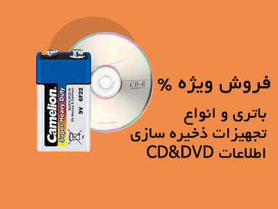 انواع باتری 