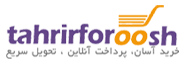 فروشگاه اینترنتی تحریر فروش