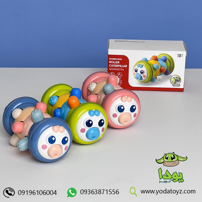 اسباب بازی غلطکی کرم شب تاب استوانه ای