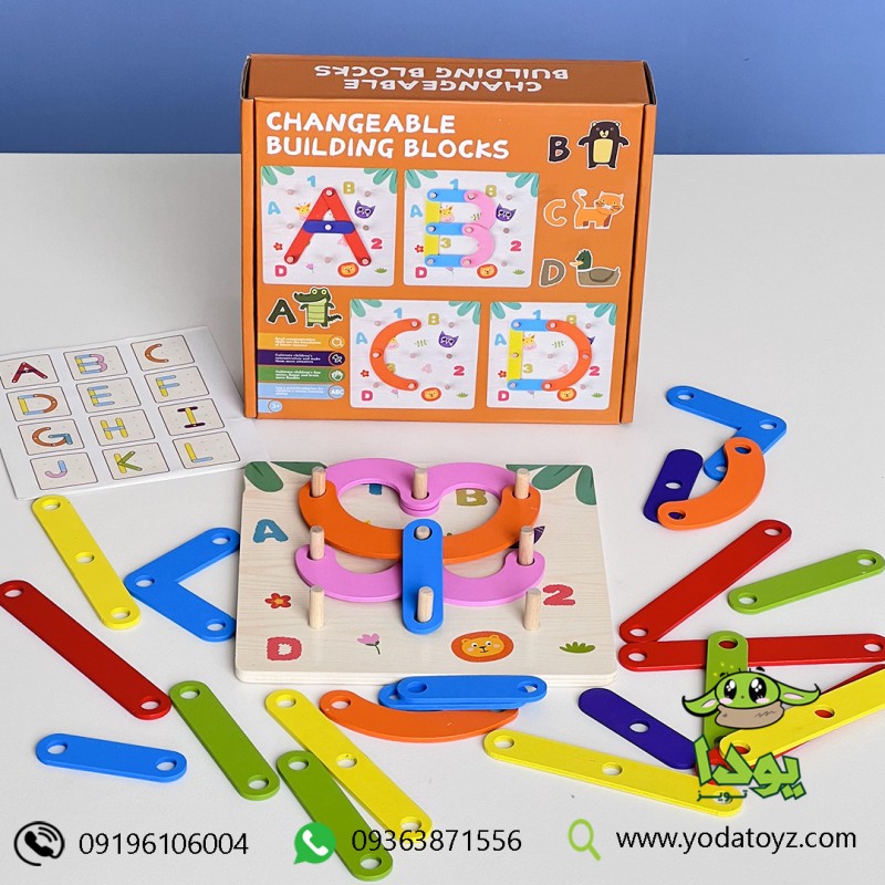 چوب چین هوش و خلاقیت آموزش حروف و اعداد انگلیسی1627 - changeable building blocks