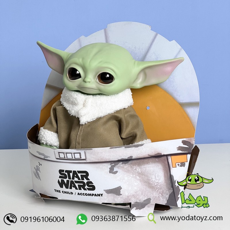 عروسک بی بی یودا 27 سانتی