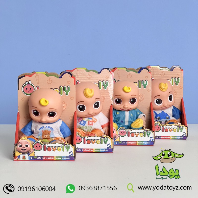 عروسک کوکوملون