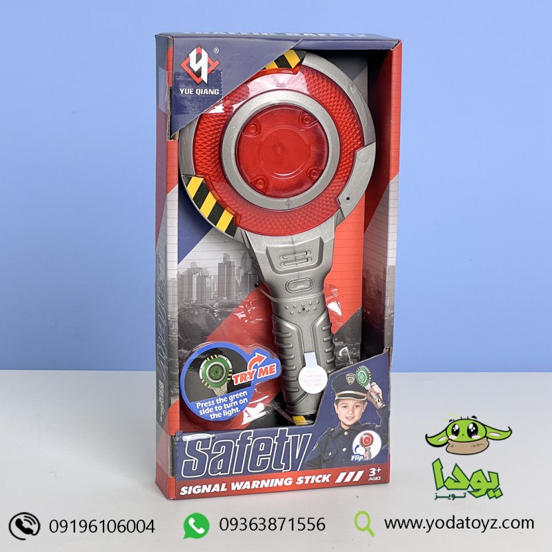 اسباب بازی پلیسی ایست دستی چراغ دار پلیس