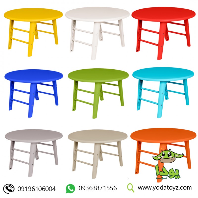 میز  گرد کودک مدل رنگو با پایه های باز شو