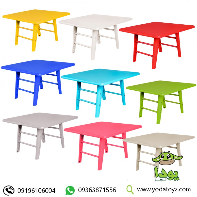 میز مربع بزرگ کودک رنگو با پایه های بازشو