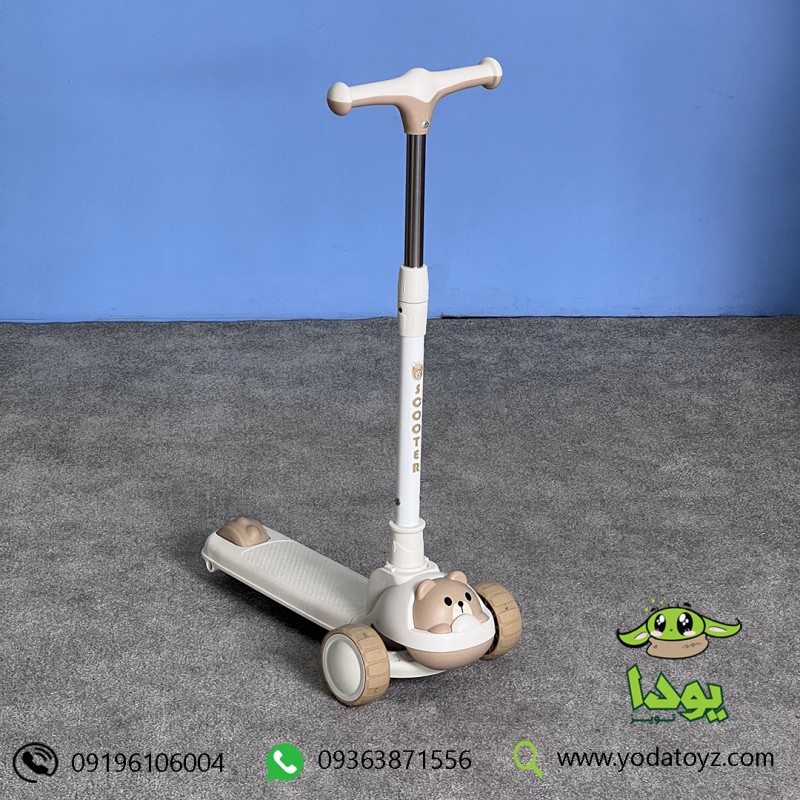 اسکوتر کودک تاشو طرح خرس رنگ کرم کد 2004