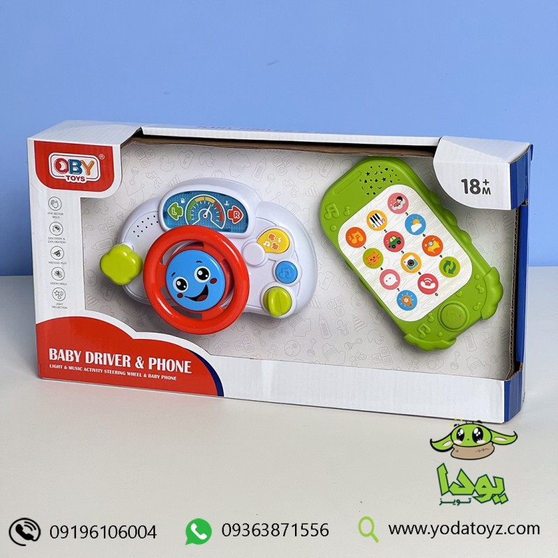 اسباب بازی موبایل و فرمان کودک کد 8899