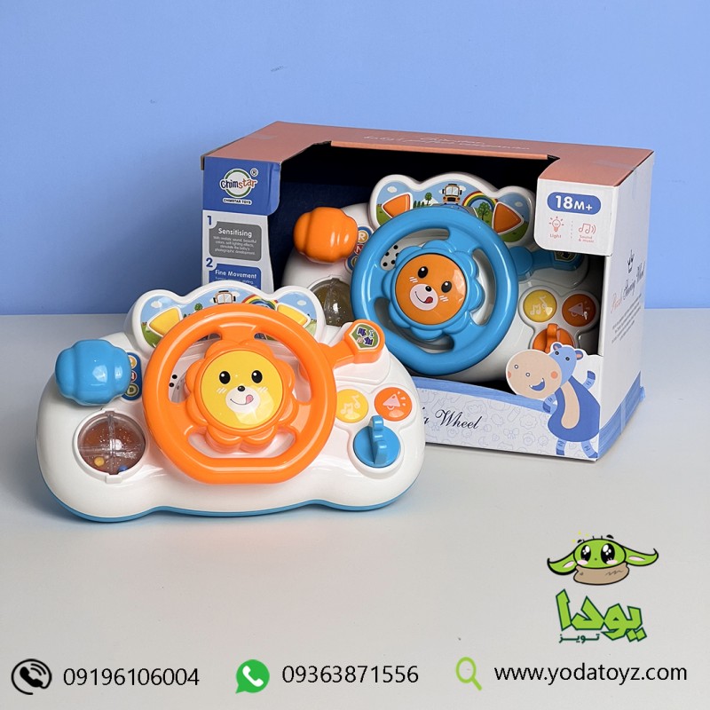 اسباب بازی نوزادی فرمان بزرگ مدل QF033-366