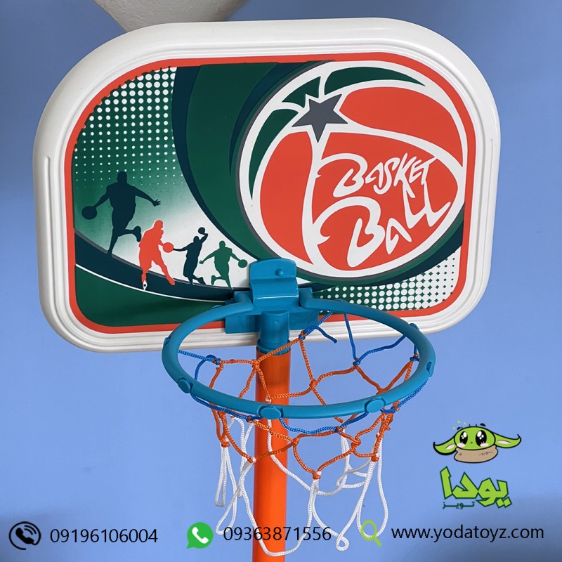 اسباب بازی بسکتبال ایستاده کودک با قابلیت تنظیم ارتفاع (پایه پلاستیکی) مدل 1803