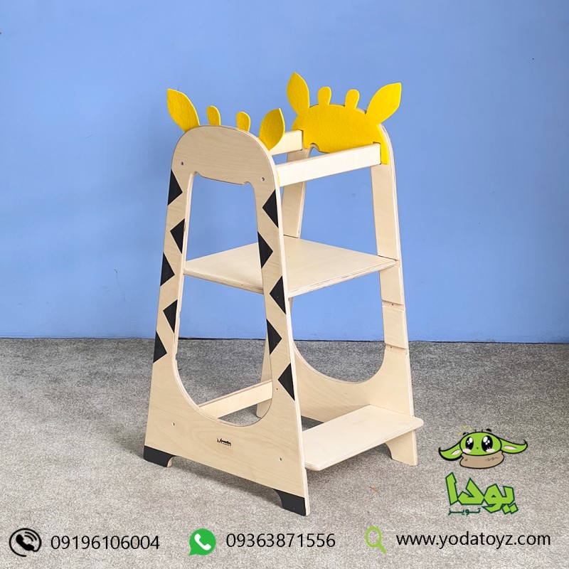 چهارپایه ی آشپزخانه برج یادگیری زرافه