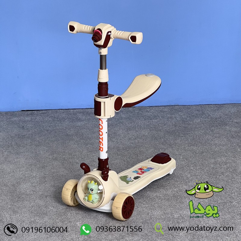 اسکوتر صندلی دار کودک رنگ کرم