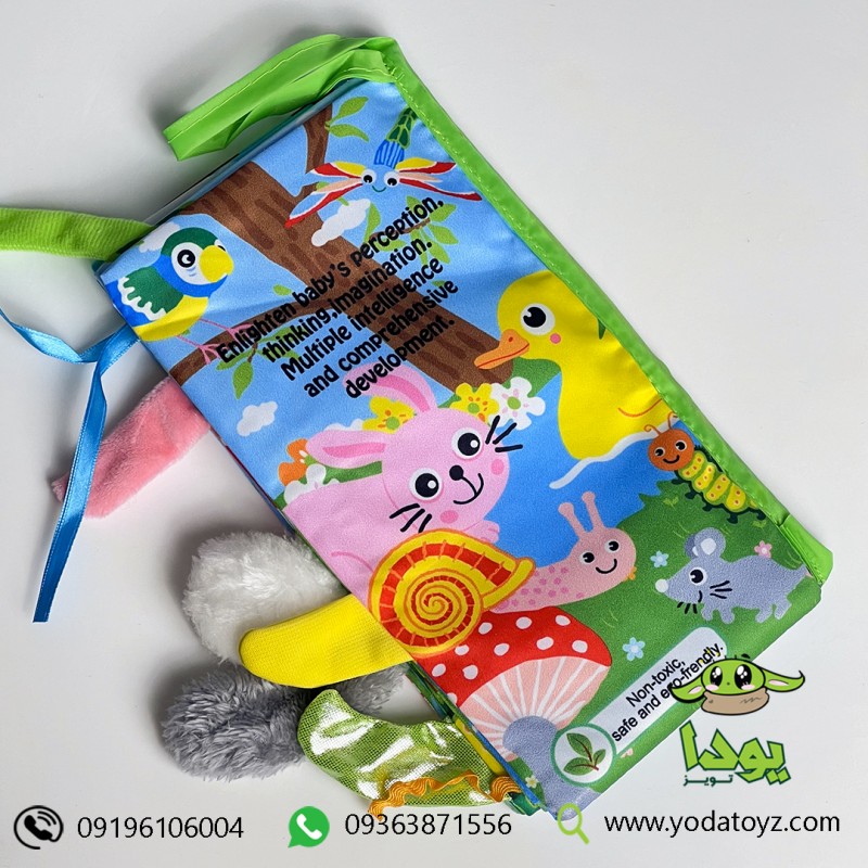 اسباب بازی نوزادی کتاب پارچه ای وارداتی 3977