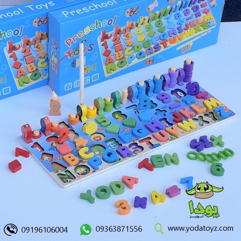 اسباب بازی آموزشی تخته هوش کودک FL418 جعبه آبی