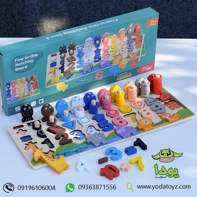 اسباب بازی آموزشی تخته هوش کودک 5 در 1 جعبه سبز