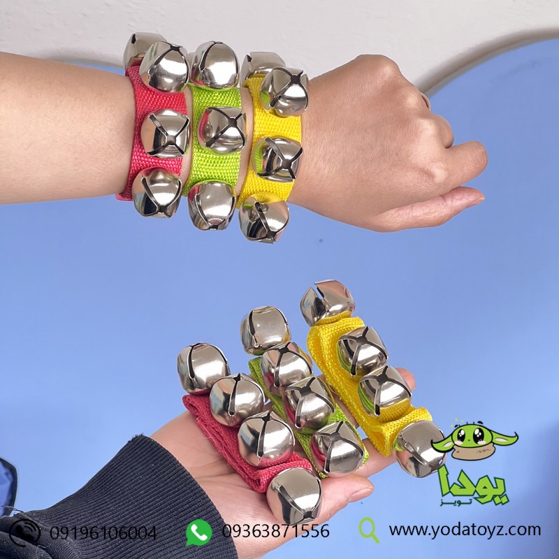 ساز زنگوله مچی 2 عددی