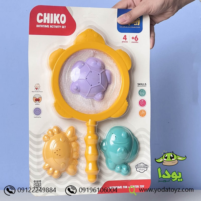 اسباب بازی حمام چیکو